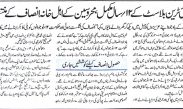 Inquilab news 1 11 july